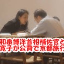 こいつら・・・・