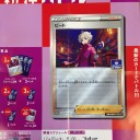 12/17（火）ポケカ新弾バトル、12/18（水）MTG水曜ブースタードラフト会、パイオニア交流会、12/20（金）MTGフライデーナイトマジック開催のお知らせ