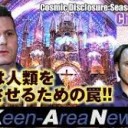 やっぱり・・・・