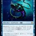 テーロス還魂記新しく発表されたカードで、是非ＥＤＨ用に欲しいカード