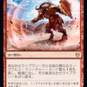 テーロス還魂記新しく発表されたカードで、是非ＥＤＨ用に欲しいカード
