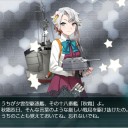 今年の運は全部使った