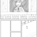 蟹神