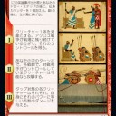 テーロス還魂記　公式プレビュー