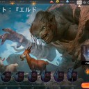 何てこった……このままではMTG仲間から逮捕者が出てしまう…………！？( ・ω・)