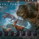 何てこった……このままではMTG仲間から逮捕者が出てしまう…………！？( ・ω・)