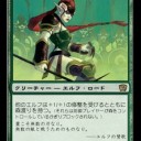 【MTG】12月19日(木)木曜モダン【大会結果】