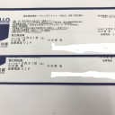 　こけら落とし