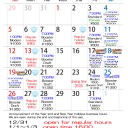 土曜日