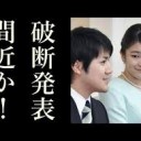 にせもの・・・・