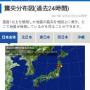 嫌な予感死かしねーわw