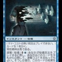 神河資料 - 連繋の再録