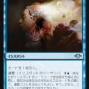 神河資料 - 連繋の再録