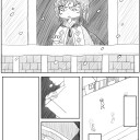 サイコパス紳士