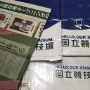 　高級感