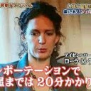 まえにみたのよ・・・