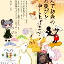 12月24日の日記