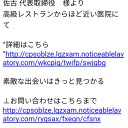 バカなの？　(ー。ー#)