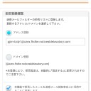 バカなの？　(ー。ー#)