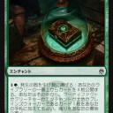 pauper WR英雄的（Ver 2019/12/24)