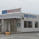 瀬戸内の旅・・・２日目（四国最西端～九州）
