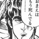 1人称の「俺」と