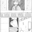 何を思う。