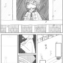 椎名一重
