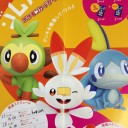 12/28（土）MTGモダン会、ポケカジムバトル、Vスタートバトル、12/29（日）MTGスタンダード会、シングル争奪パイオニア会のお知らせ