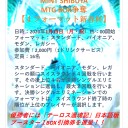【MTG】BOX争奪４フォーマット新春杯開催！！