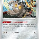 ガルラニャース