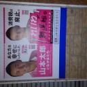 エウレカ！　あんど、人間はどうか知らんが、きりぎりすは考える脚である。