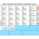 【MTG】12月28日(土)BOX争奪パイオニア【大会結果】