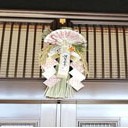 元日と元旦