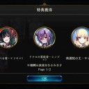 シャドバ　ですよね〜