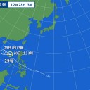 （桜島は冬期休業？）