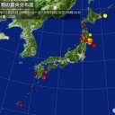 【自衛隊 ⇒ 中東へ 】。