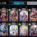 236パック