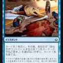 パイオニア　身内まわし