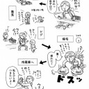 会社合併は