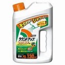 よめが・・・・