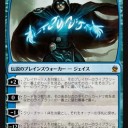 MTG納め