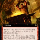 パイオニア創案デッキの土地があんまし活用されてなかったのを見て、スカラベ神とかどうよ？　と思ったので( ・ω・)