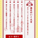 堅実
