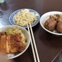 　あけましておめでとうございます