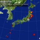 差別がまん延し、基本的な人権が無視されている不正な日本。