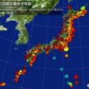 差別がまん延し、基本的な人権が無視されている不正な日本。