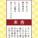 三度目の