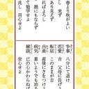 三度目の