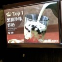 　終わっちゃったー